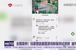 必威客服app下载苹果截图0